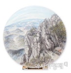 ‘미술’과 ‘수업’의 아름다운 동행 ‘제24회 전라남도중등미술과 교원전’ 개최