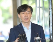 바른미래당 “민주당, 조국 비호 넘어