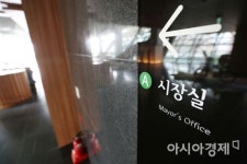서울시장 전 비서실 직원 "신체 접촉 있었으나 성관계 없었다"