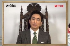 차인표 "