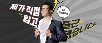 김세호 쌍방울 대표, 자사 온라인몰 ‘심프리 이벤트’ 광고 등장