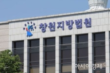 제소자 20명 진찰 없이 처방전 써준 의사 집행유예