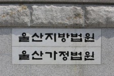 “그건 짐승이나 하는 짓” … 판사는 집단폭행 가해 학생들을 일갈했다