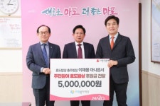 이재용 아나운서 · MC 딩동 마포복지재단 후원