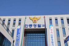 시험지 노렸나…경찰, 안동 고교 무단침입 前 기간제 교사·학부모 수사