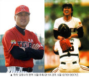 1981년 그라운드 누비던 5명의 ‘김정수’