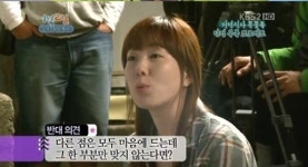 엄태웅 1분 토론 상대 유정아 PD