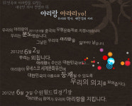 영화감독 전규환, 영화배우 조재현과 의기투합