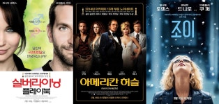 할리우드 드림팀,