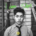 샘김, 또 한 번의 데뷔…음악적 반전 예고