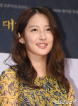 남지현