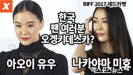 [엑