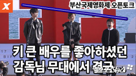 [엑
