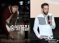[엑