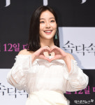 [엑