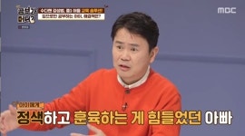 "정색·훈육 힘들어"…