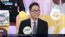 개그맨 치과의사 김영삼 "사랑니 전문가, 해외서 유명해 깜짝 놀라"(아침마당) [엑