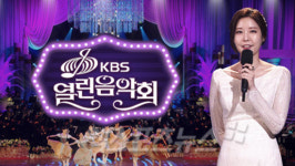 가수 장사익부터 안치환까지…‘열린음악회’, 오늘의 출연진은?