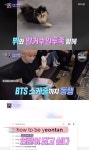 BTS 뷔 반려견 탄이, 스타의 반려동물 10위 (연중라이브)