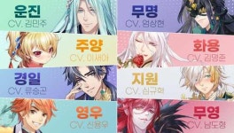 ‘반만 남은 세계’, 성우 8인 및 OST 가수 공개…반세계서 여주인공을 둘러싼 로맨스 판타지