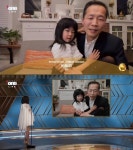 차별논란