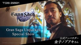 ‘그랑사가’, TGS 2021 참가…日 유명 배우 ‘카네코 노부아키’ 홍보대사 선정