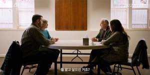 "당신 아들이 우리 애를 죽였잖아요"…