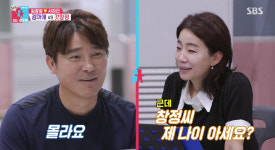 "왜 반말해?"…