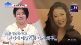 개그우먼 이희구, 갑자기 방송서 사라졌던 이유? "부모님 동시 치매 판정" (건강한집)