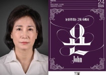 배우 정아미, 연극