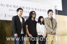 단편 최초 칸 영화제 황금종려상 <세이프>, 한국 영화계의 경사