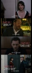 ‘렛 더 선샤인 인’, 캐릭터 영상 공개 #공감주의 #분노주의