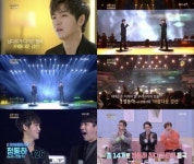 “최다 우승자의 저력 ”...정동하, ‘불후’서 민영기와 특별 무대 우승