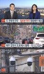 영화배우 양씨, 강남 도로에서 이상 행동...필로폰 투약 혐의로 체포