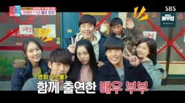 양현민 "♥아내