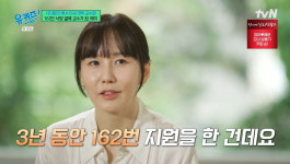 가수 해이, 161번 낙방 딛고 美 교수됐다…"父 임종 못 지켜" 눈물 (