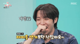 BTS 제이홉 "가수 반대한 父…집 마당에 내 비석 세웠다"(