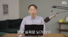 “뇌 녹는다” 정희원 노년내과 의사, ‘이 음식’ 끊으라던데… 얼마나 위험하길래?