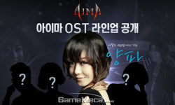 양파가 만들고 불렀다, 오픈 앞둔