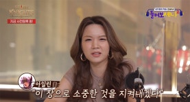 귀가 살살 녹는다, ‘세븐나이츠2’ 꿀보이스 성우들