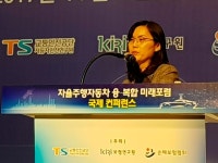 보험硏 "현행 자배법 적용하면 자율주행차 사고시 차량 보유자가 책임"