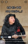유튜버 ‘매드브로’, AI 기술로 감동의 졸업식 선사