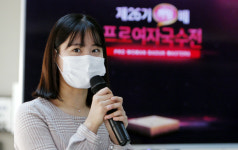 "오유진 선수 정말 축하합니다"