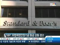 "모든 시나리오는 나왔다"…EU정상회의에 쏠린 눈