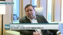 폴 포츠 "내 인생 그린 영화, 코미디인 이유는.."