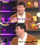 ‘두드림’ 송창식 “대마초 딱 한 번 피웠더니…”