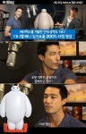 다니엘 헤니, ‘빅 히어로’ 천재 훈남 테디 완벽 싱크로율