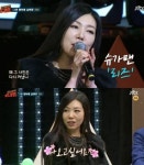 슈가맨 리즈, 외모 셀프 디스 “얼굴없는 가수? 지금 생각하니 이해간다”