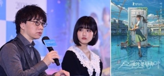 신카이 마코토 감독, ‘스즈메’로 日애니 왕좌 재탈환 노린다