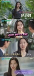 문가영, 파격 ‘언더붑’ 란제리 패션 언급 “도전 좋아해” (유퀴즈)